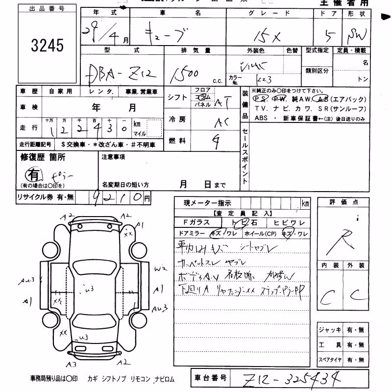 NISSAN CUBE