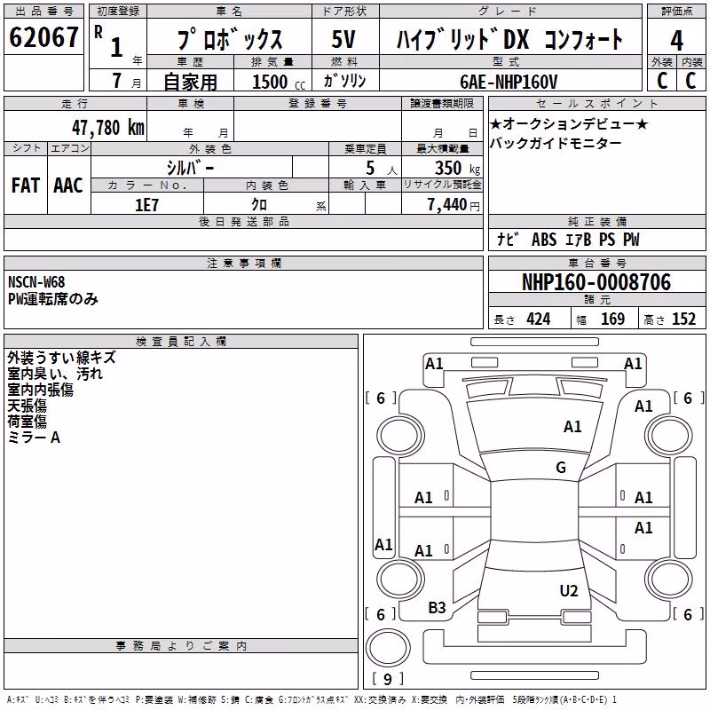 TOYOTA PROBOX