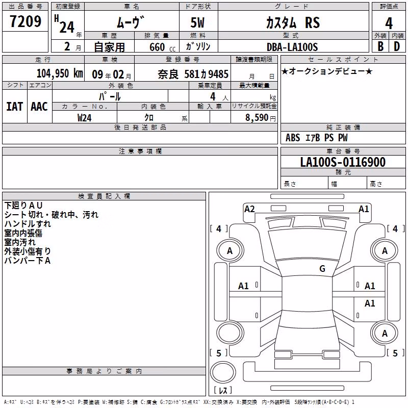 DAIHATSU MOVE