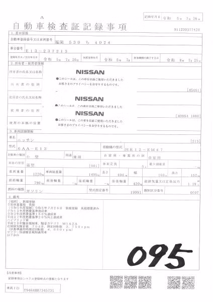 NISSAN NOTE