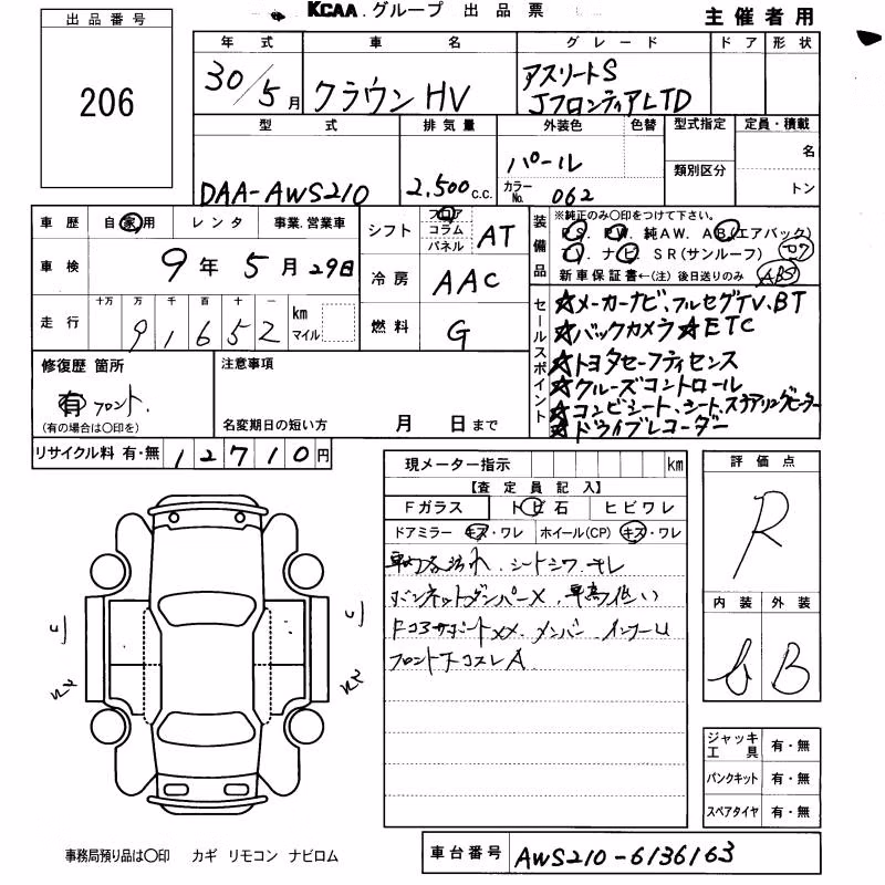 TOYOTA CROWN