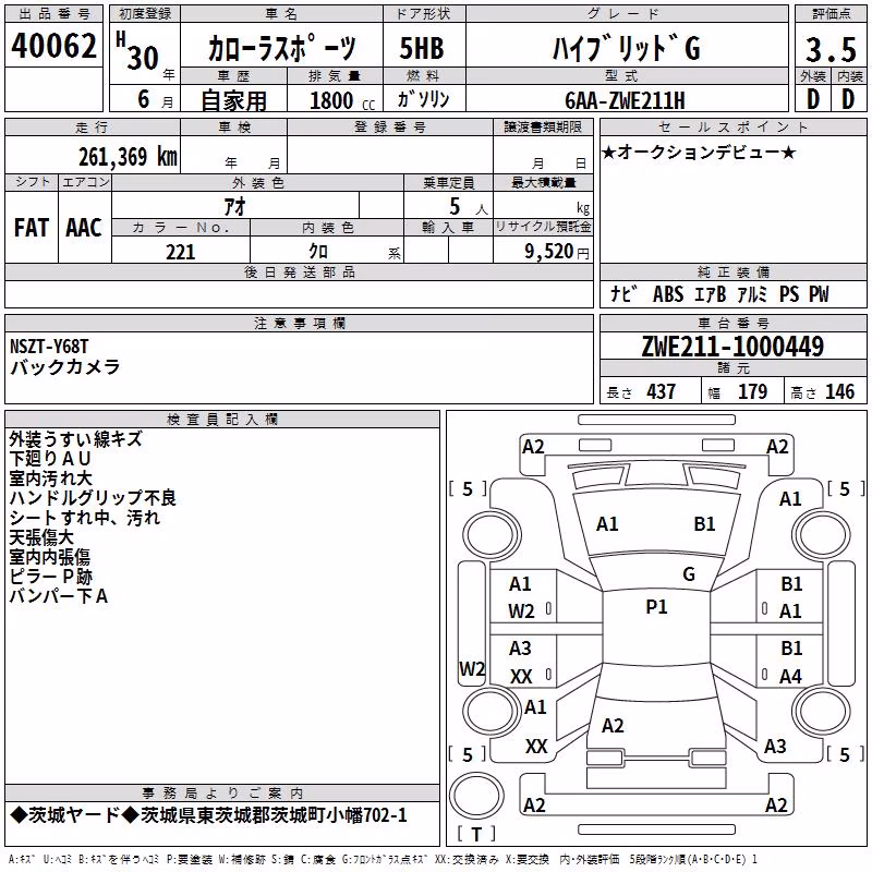 TOYOTA COROLLA