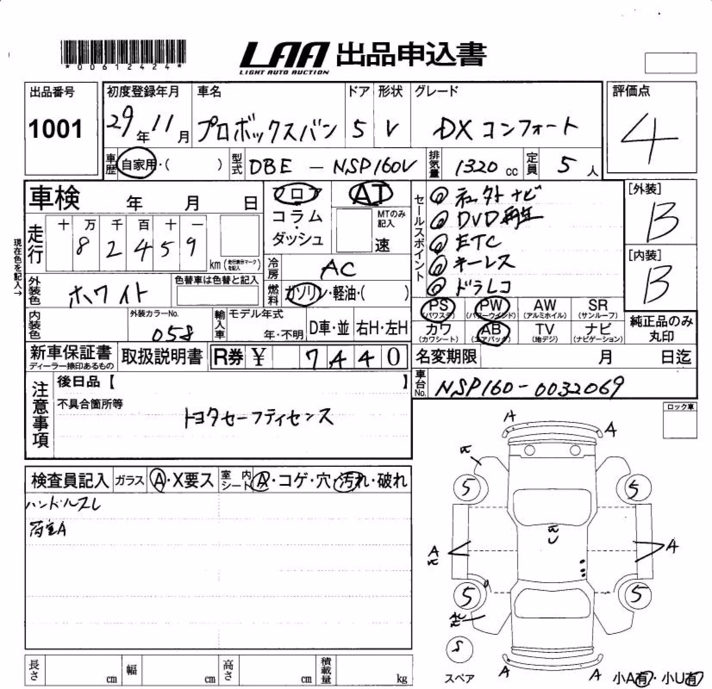 TOYOTA PROBOX