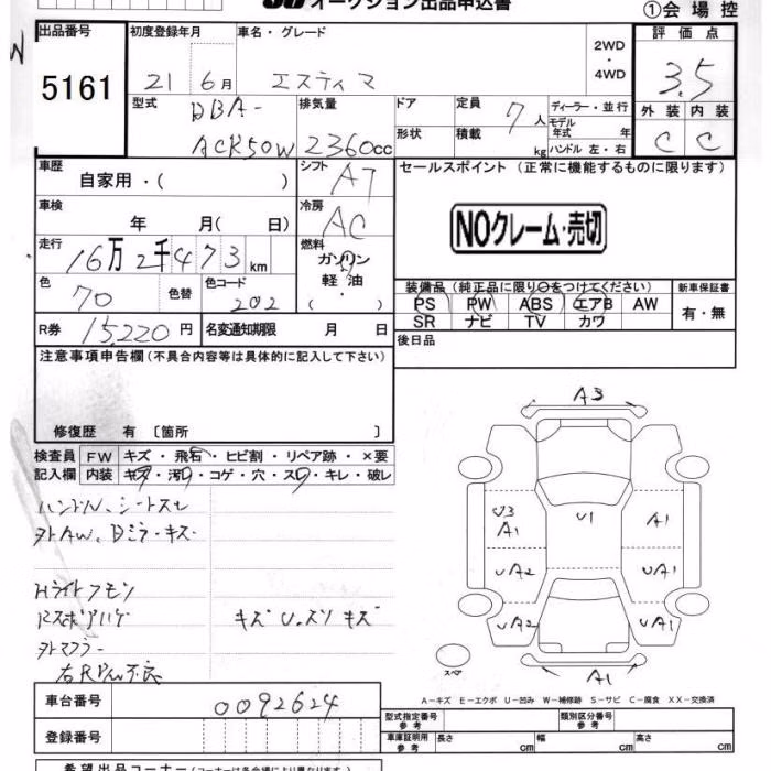 TOYOTA ESTIMA