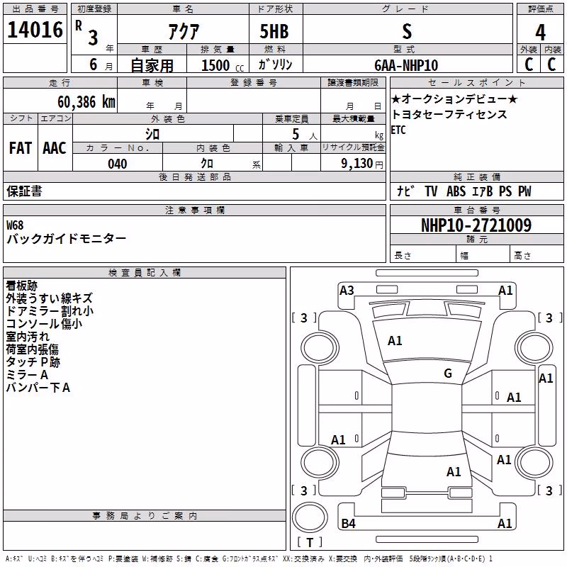 TOYOTA AQUA