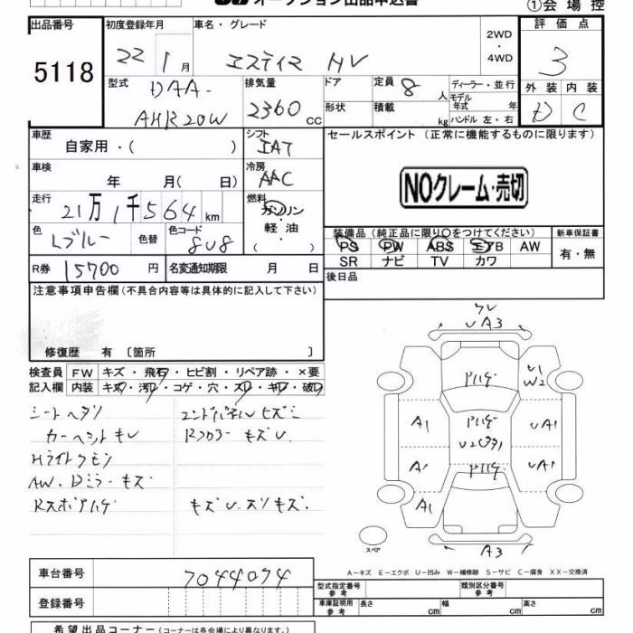 TOYOTA ESTIMA