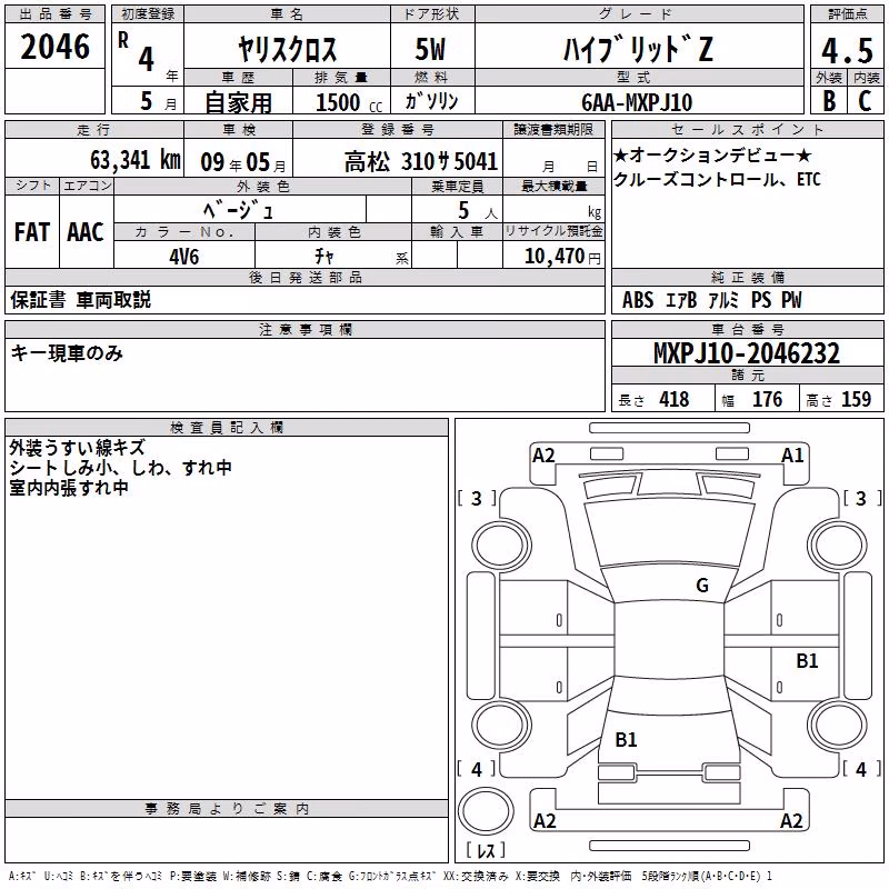 TOYOTA YARIS CROSS