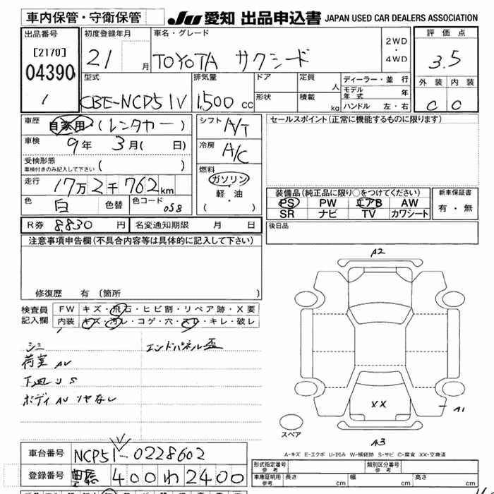 TOYOTA PROBOX