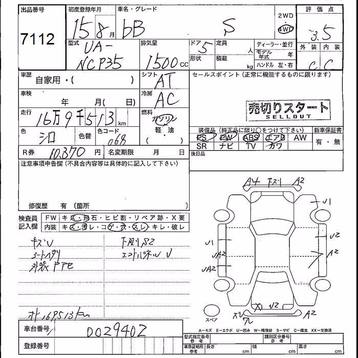 TOYOTA BB