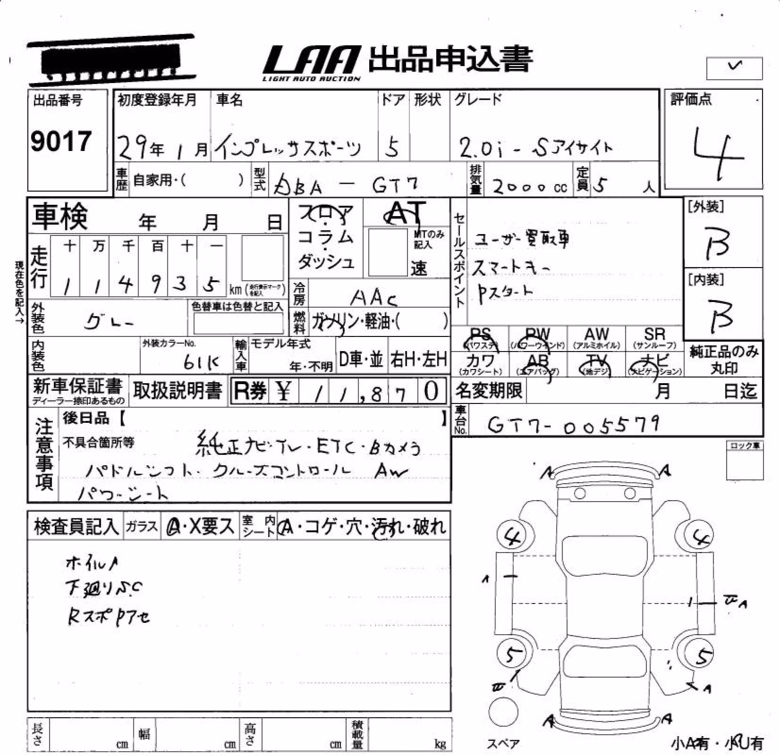 SUBARU XV