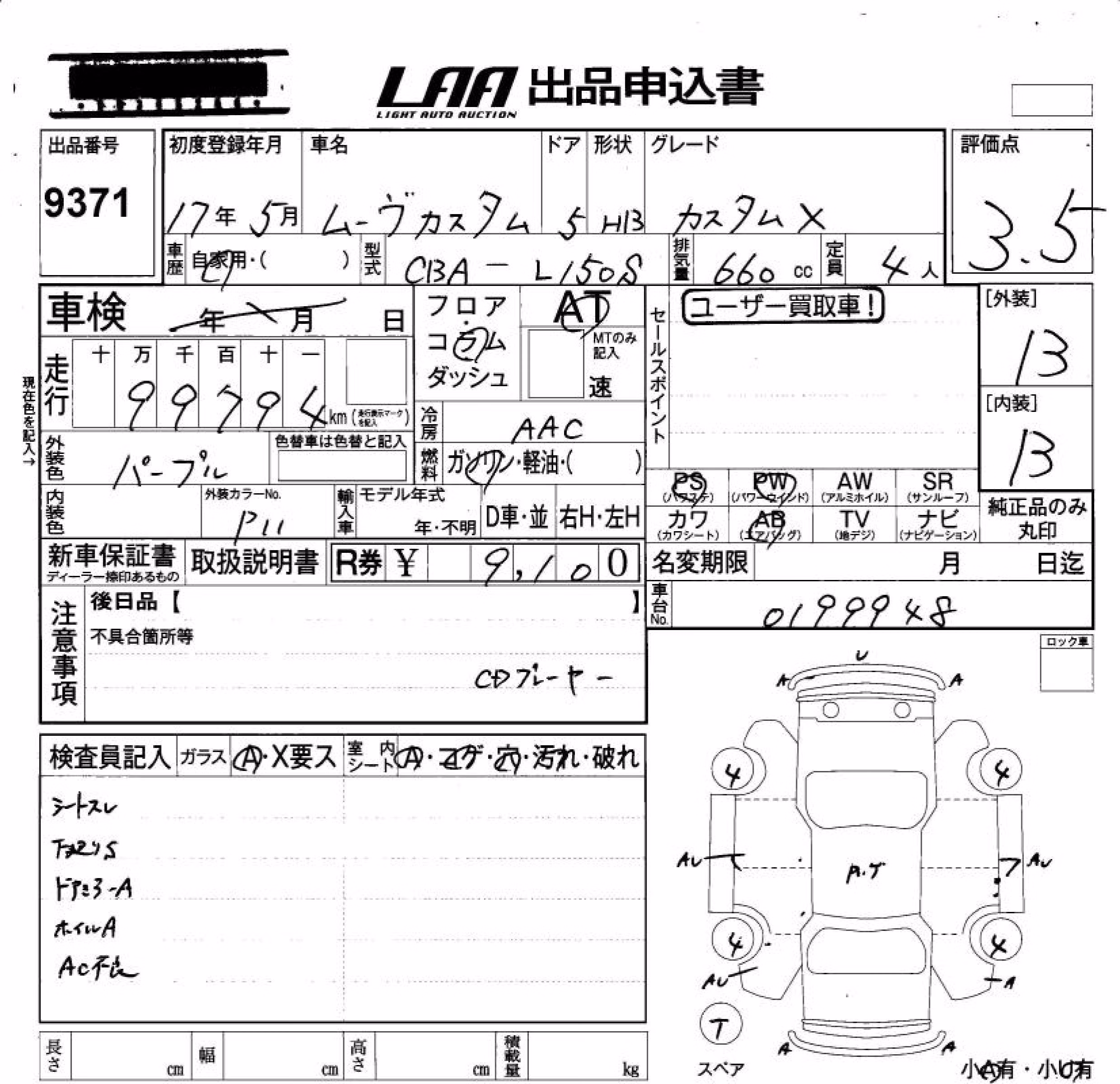 DAIHATSU MOVE