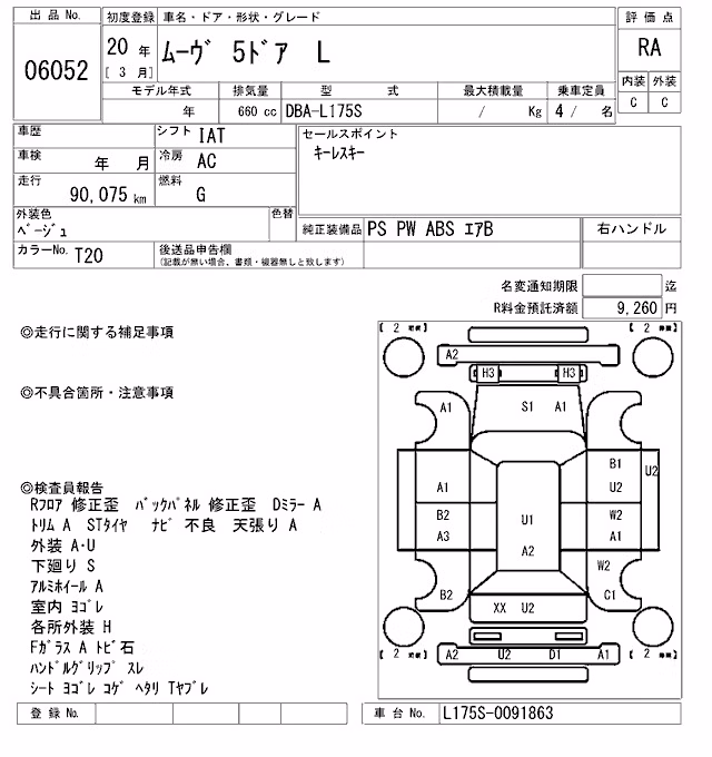 DAIHATSU MOVE