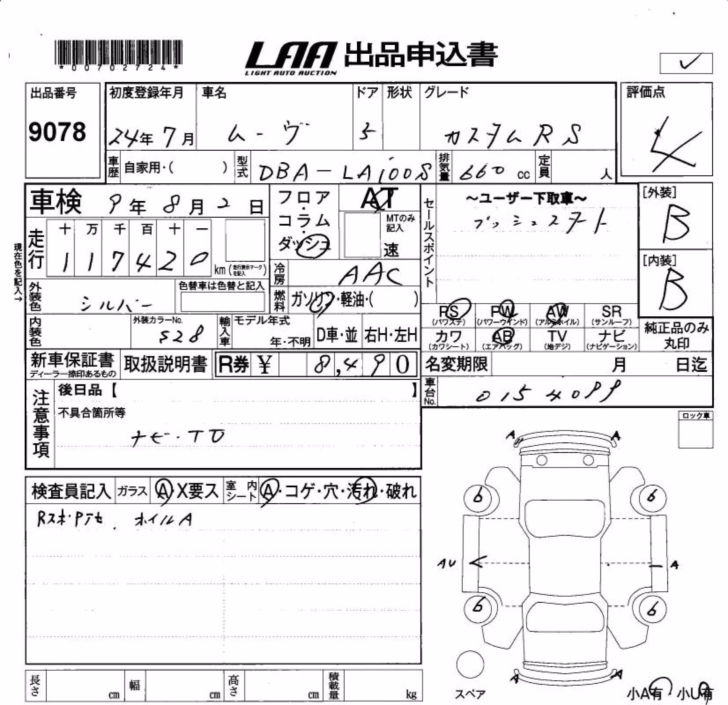 DAIHATSU MOVE