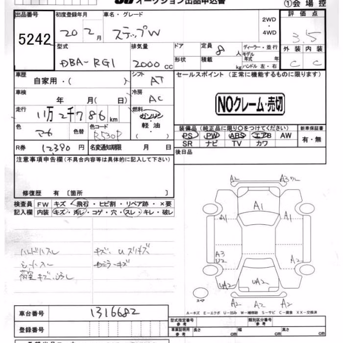 HONDA STEPWGN