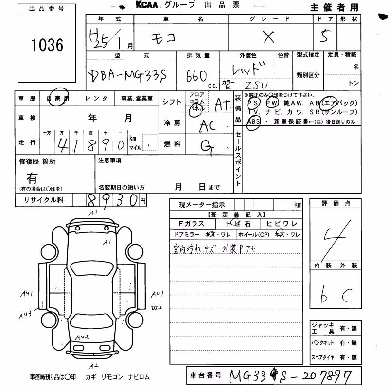 NISSAN MOCO