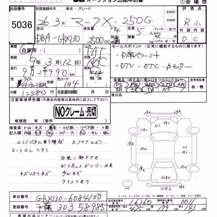 TOYOTA MARK X