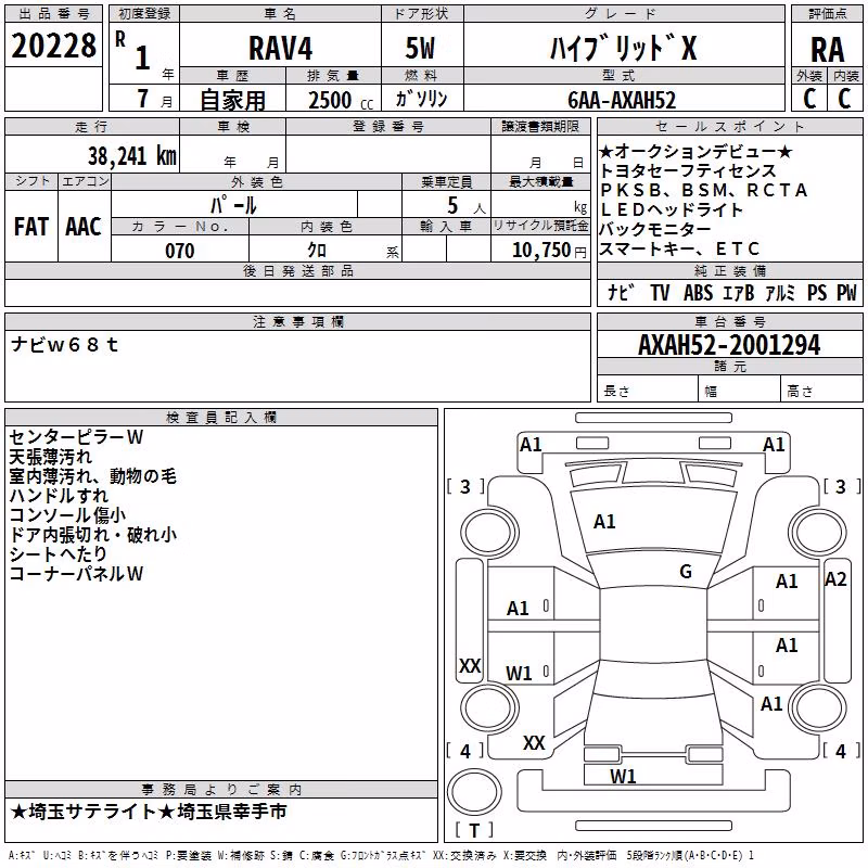 TOYOTA RAV4