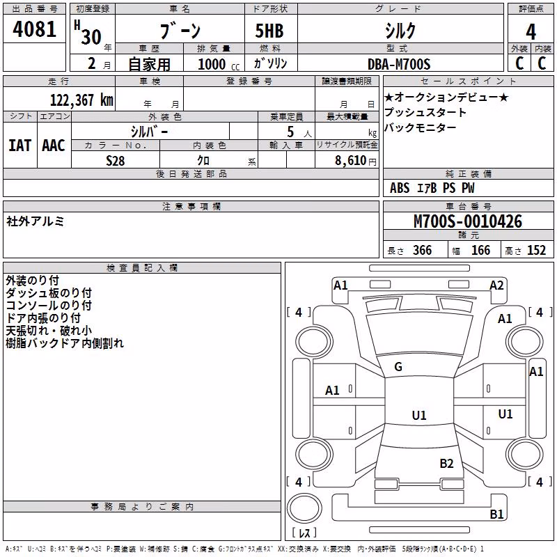 DAIHATSU BOON