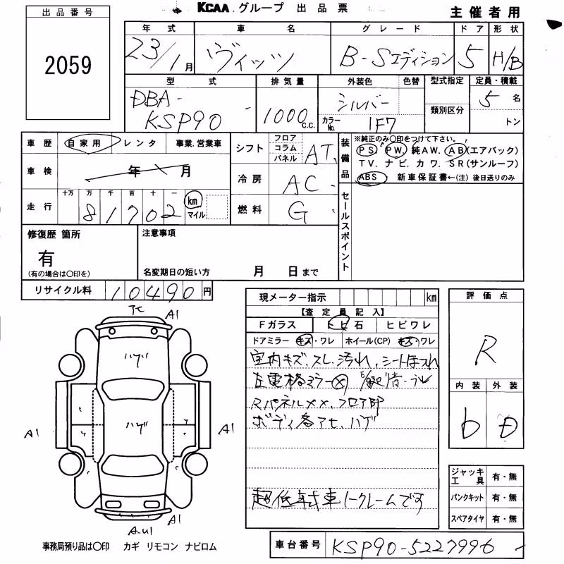 TOYOTA VITZ