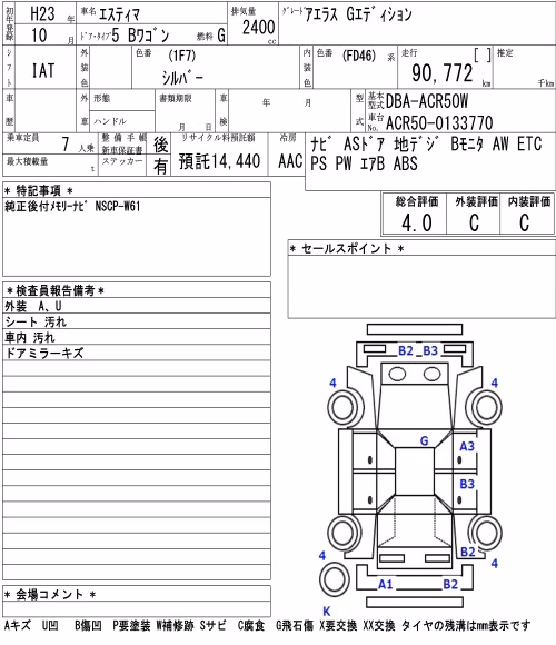 TOYOTA ESTIMA