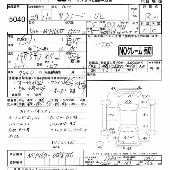 TOYOTA PROBOX
