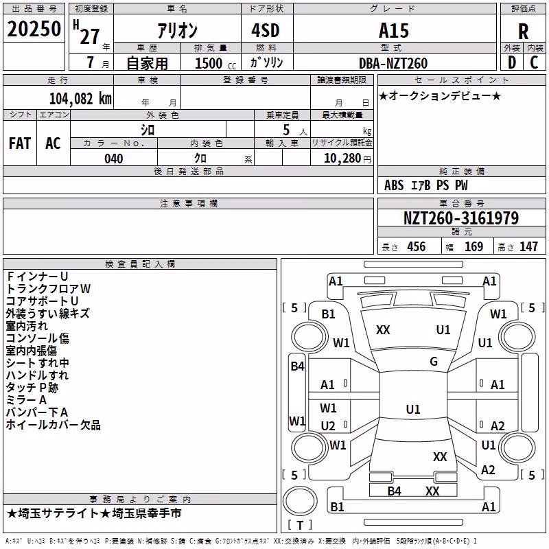TOYOTA ALLION