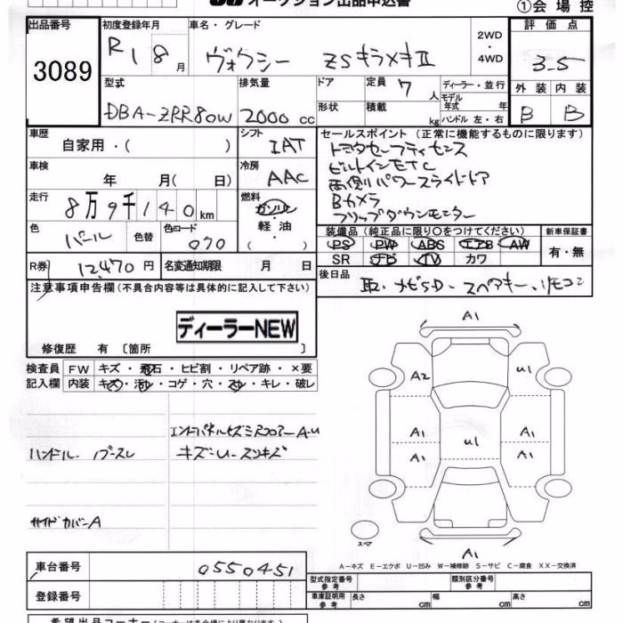 TOYOTA VOXY