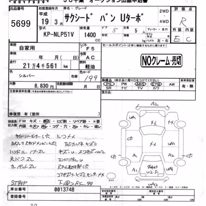 TOYOTA PROBOX