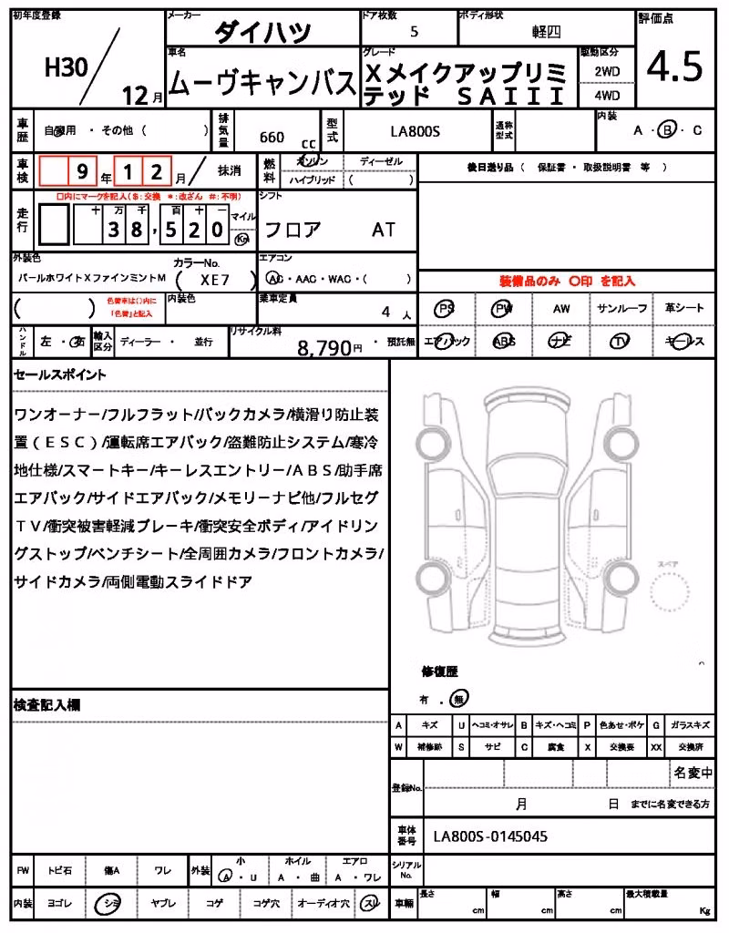 DAIHATSU MOVE CANBUS