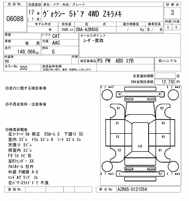 TOYOTA VOXY