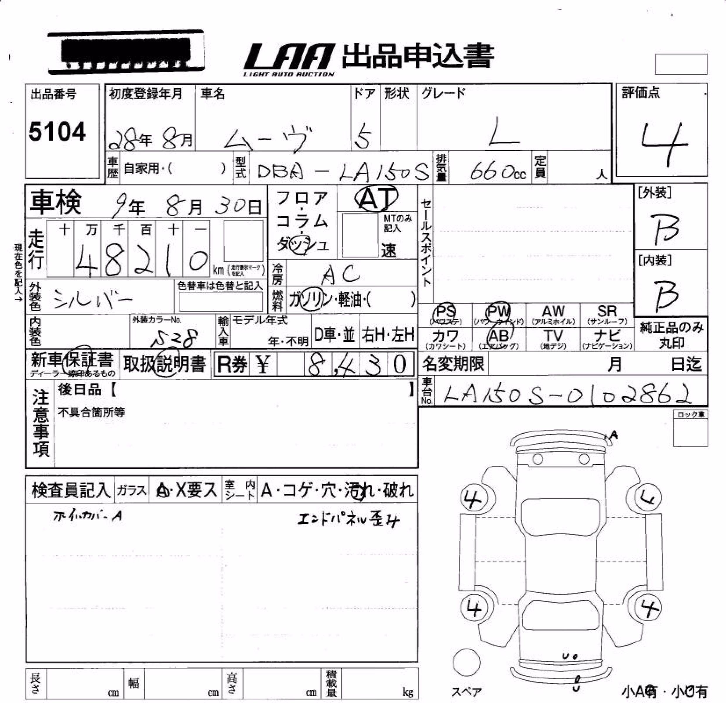 DAIHATSU MOVE