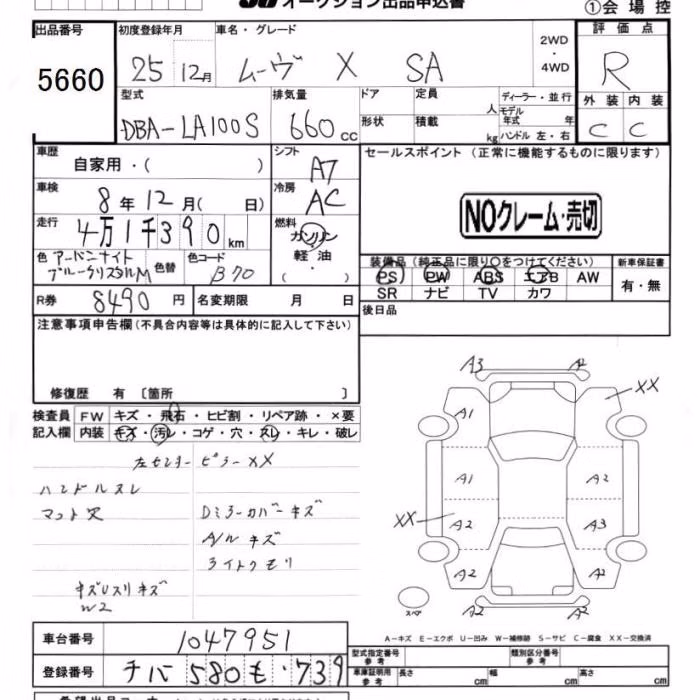 DAIHATSU MOVE