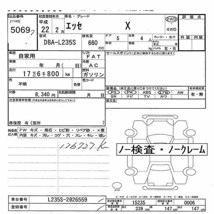 DAIHATSU ESSE