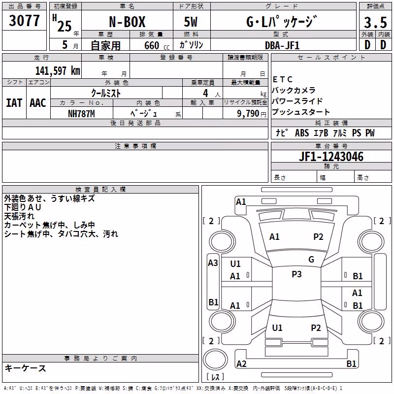 DAIHATSU MOVE CANBUS