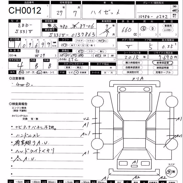 DAIHATSU HIJET