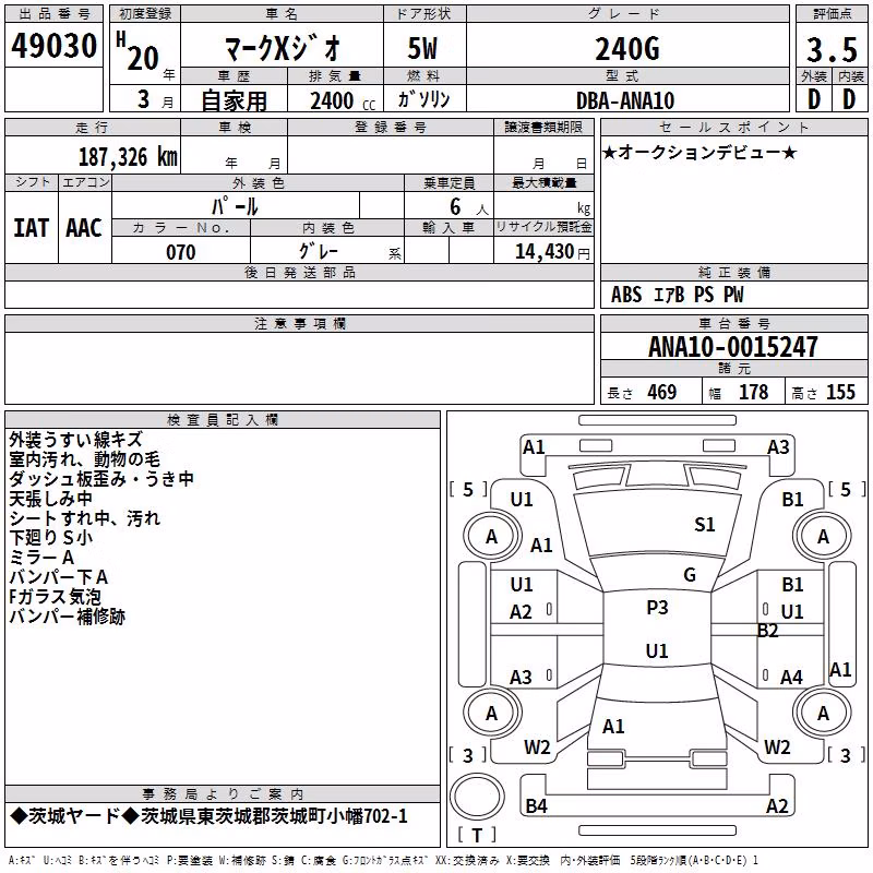 TOYOTA MARK X ZIO