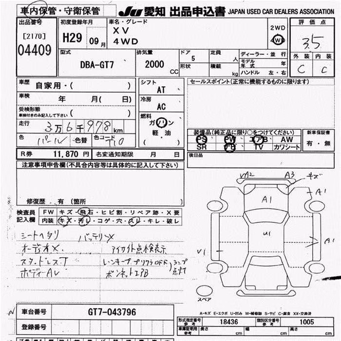 SUBARU XV