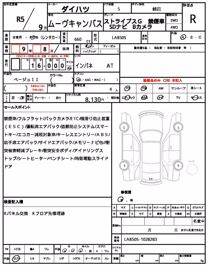 DAIHATSU MOVE CANBUS