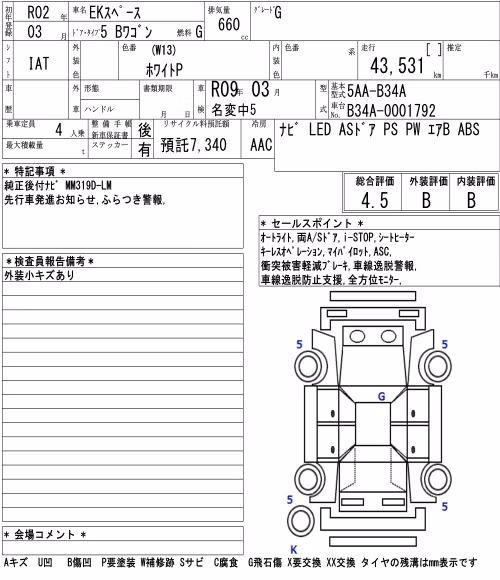 MITSUBISHI EK SPACE