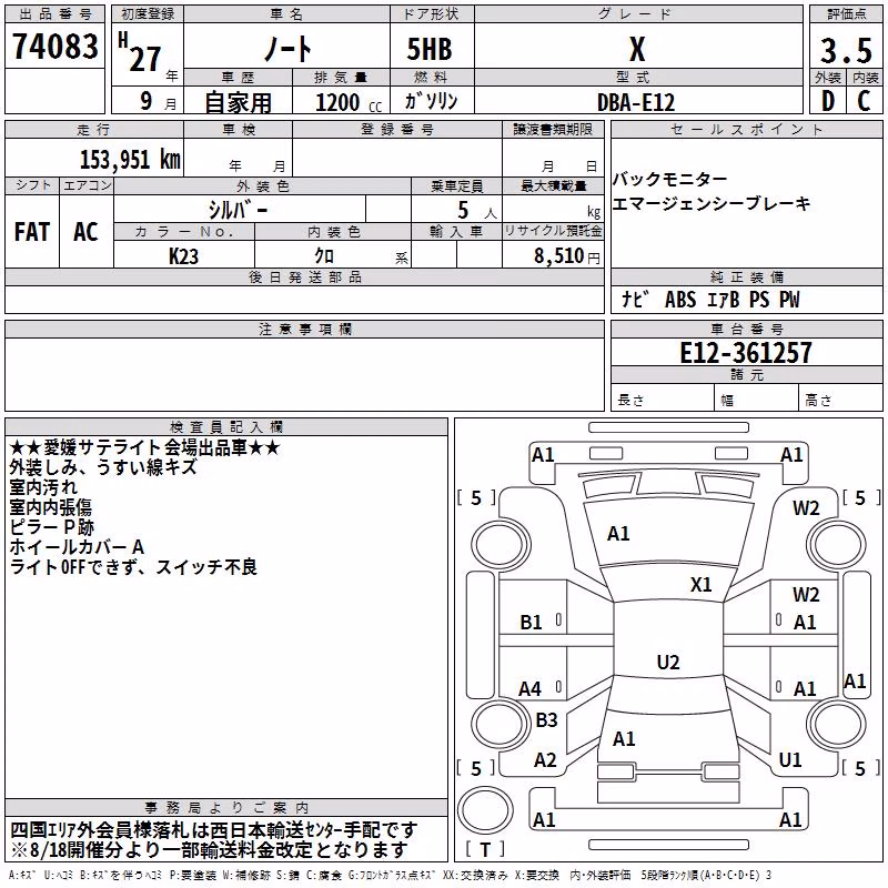 NISSAN NOTE