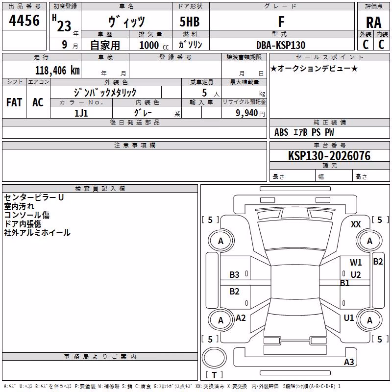 TOYOTA VITZ