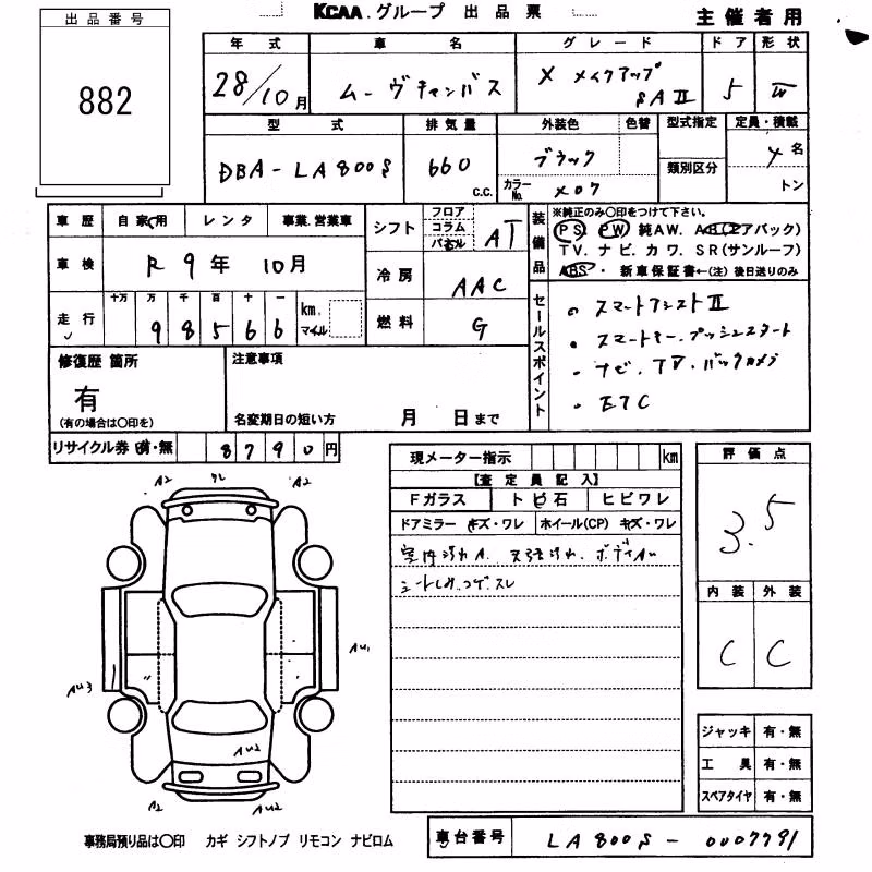 DAIHATSU MOVE CANBUS