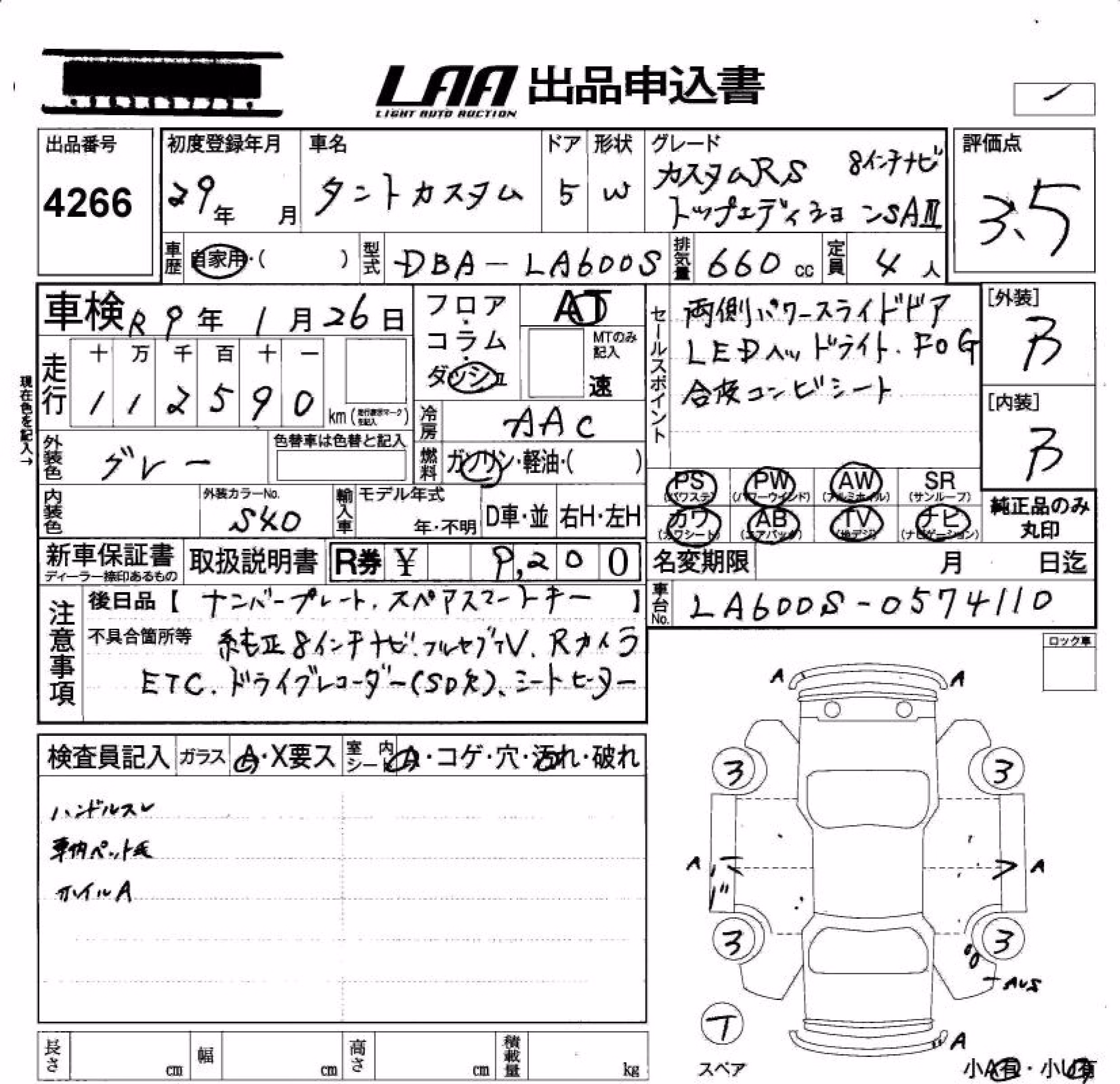 DAIHATSU TANTO