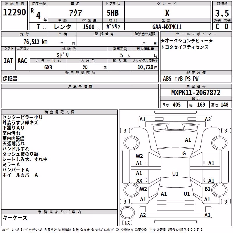 TOYOTA AQUA