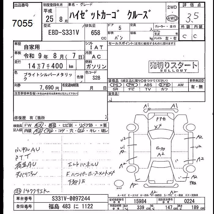 DAIHATSU HIJET