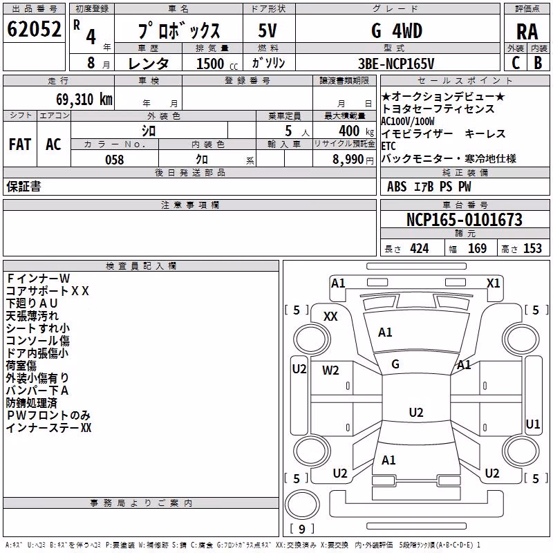 TOYOTA PROBOX