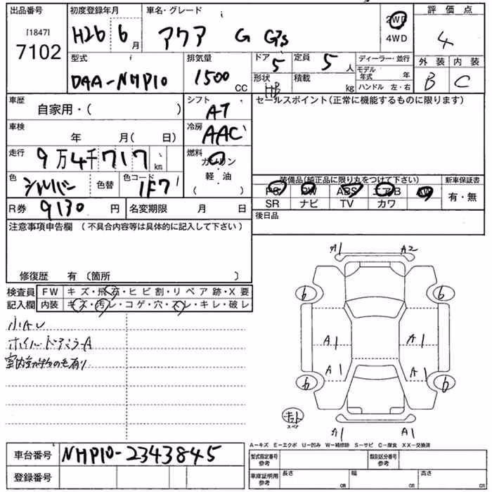 TOYOTA AQUA