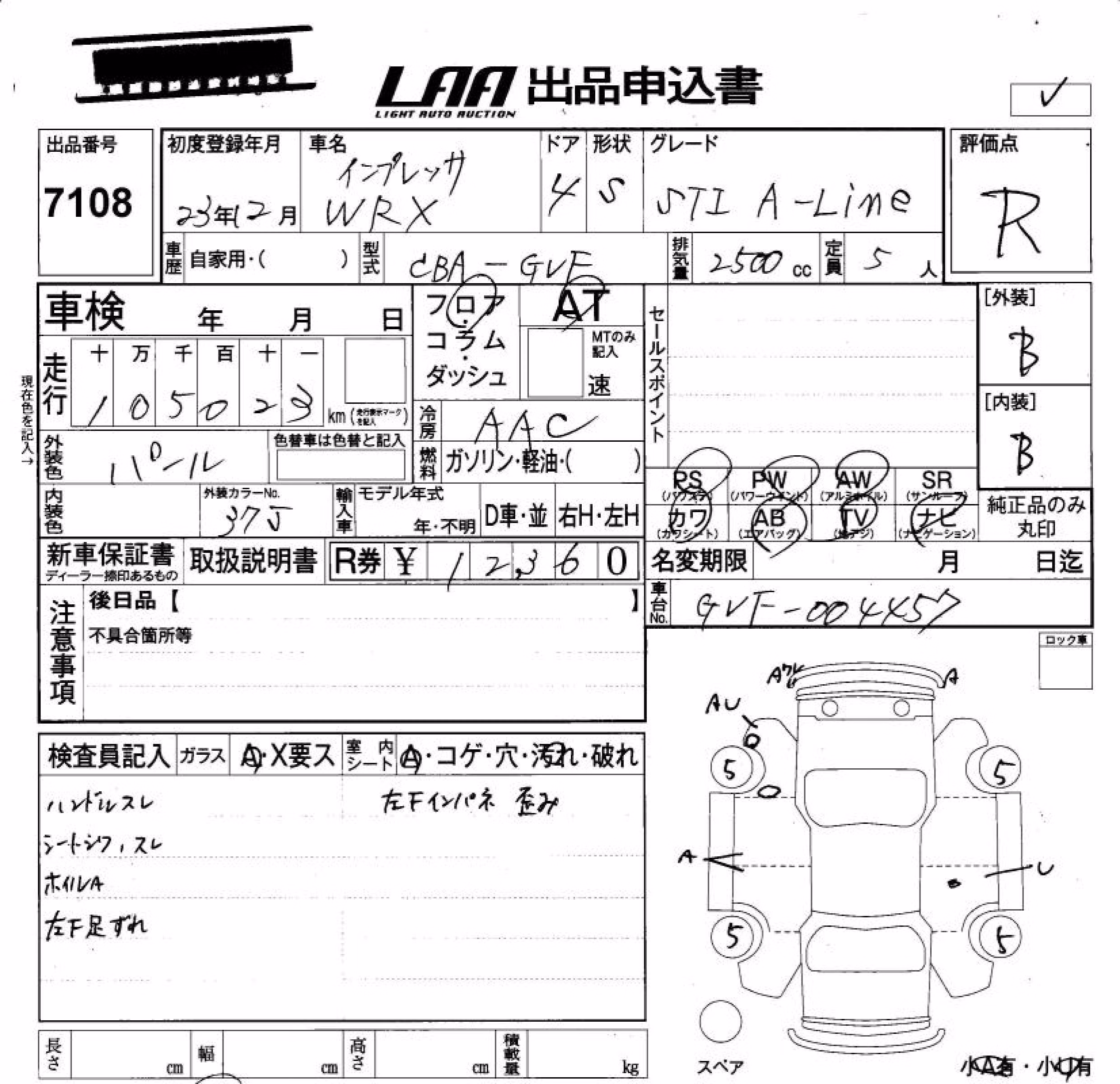 SUBARU IMPREZA WRX STI