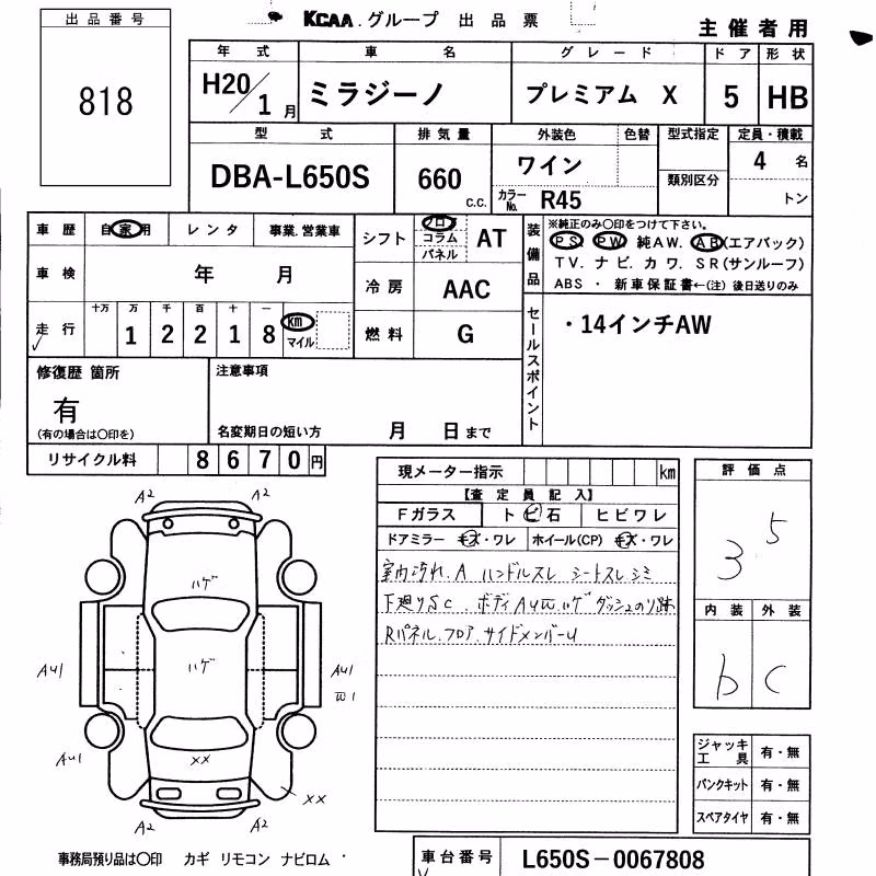 DAIHATSU MIRA GINO
