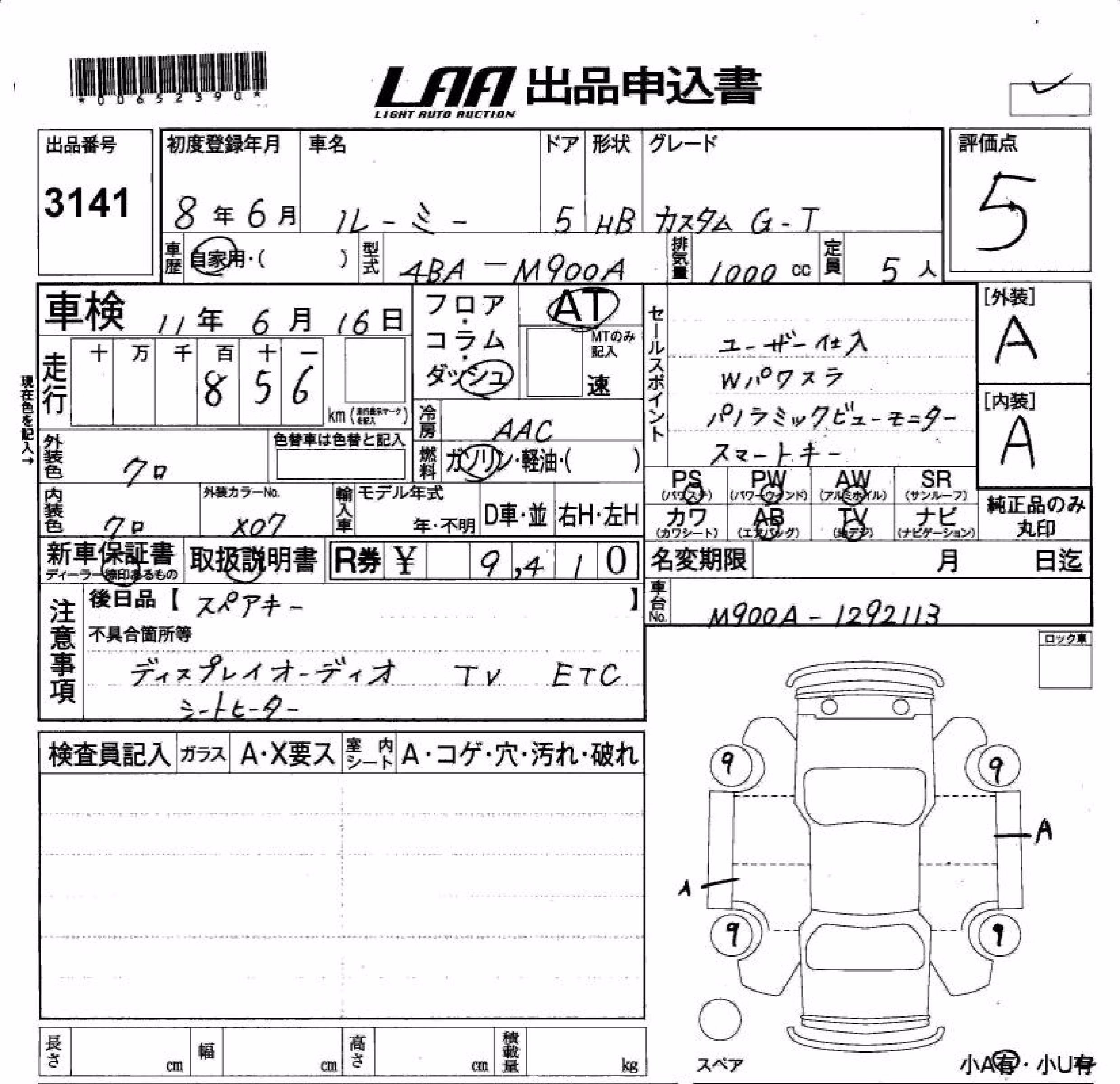 TOYOTA ROOMY